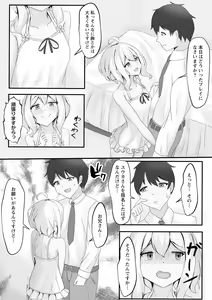 Page 104 of Warikiri TIMES Zenkokuban VOL. 03 - preview thumbnail