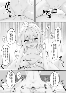 Page 113 of Warikiri TIMES Zenkokuban VOL. 03 - preview thumbnail