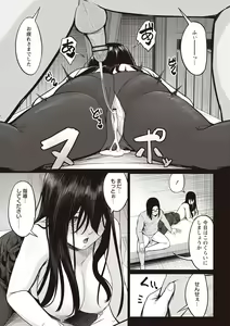 Page 208 of Warikiri TIMES Zenkokuban VOL. 03 - preview thumbnail