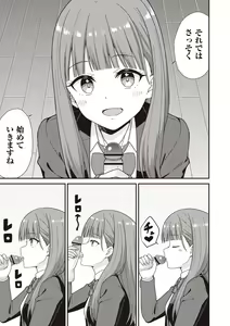Page 34 of Warikiri TIMES Zenkokuban VOL. 03 - preview thumbnail