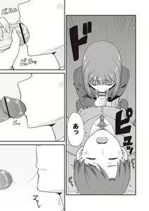 Page 38 of Warikiri TIMES Zenkokuban VOL. 03 - preview thumbnail