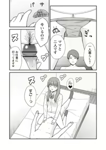 Page 41 of Warikiri TIMES Zenkokuban VOL. 03 - preview thumbnail