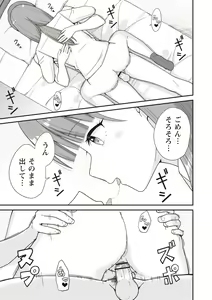 Page 44 of Warikiri TIMES Zenkokuban VOL. 03 - preview thumbnail
