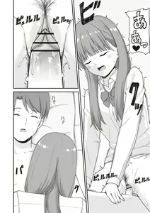 Page 45 of Warikiri TIMES Zenkokuban VOL. 03 - preview thumbnail