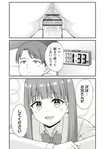 Page 46 of Warikiri TIMES Zenkokuban VOL. 03 - preview thumbnail