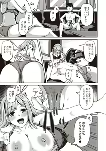 Page 62 of Warikiri TIMES Zenkokuban VOL. 03 - preview thumbnail