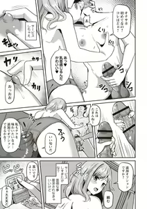 Page 64 of Warikiri TIMES Zenkokuban VOL. 03 - preview thumbnail