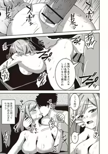Page 72 of Warikiri TIMES Zenkokuban VOL. 03 - preview thumbnail