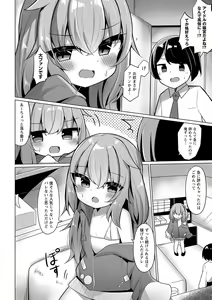 Page 77 of Warikiri TIMES Zenkokuban VOL. 03 - preview thumbnail