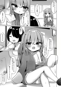 Page 78 of Warikiri TIMES Zenkokuban VOL. 03 - preview thumbnail
