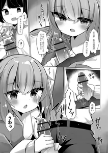 Page 80 of Warikiri TIMES Zenkokuban VOL. 03 - preview thumbnail