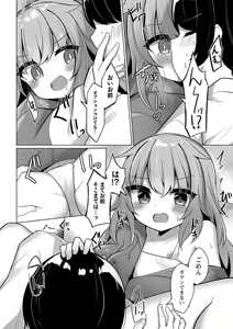 Page 83 of Warikiri TIMES Zenkokuban VOL. 03 - preview thumbnail