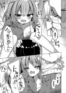 Page 84 of Warikiri TIMES Zenkokuban VOL. 03 - preview thumbnail