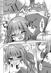 Page 87 of Warikiri TIMES Zenkokuban VOL. 03 - preview thumbnail