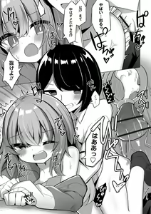 Page 90 of Warikiri TIMES Zenkokuban VOL. 03 - preview thumbnail