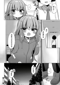 Page 99 of Warikiri TIMES Zenkokuban VOL. 03 - preview thumbnail