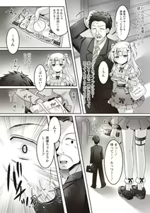 Page 10 of Warikiri TIMES Zenkokuban VOL. 03 - preview thumbnail