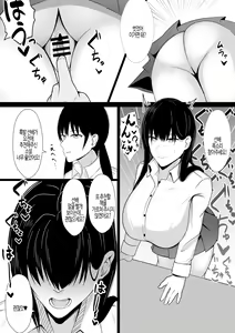 Page 16 of Nakayoshi datta Senpai o Saimin de Onaho ni Suru! | 사이좋은 선배를 오나홀으로 만들기! - preview thumbnail
