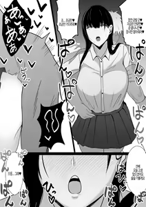 Page 18 of Nakayoshi datta Senpai o Saimin de Onaho ni Suru! | 사이좋은 선배를 오나홀으로 만들기! - preview thumbnail