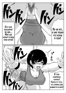 Page 11 of Haha to Musuko no Natu no Ichinichi - preview thumbnail