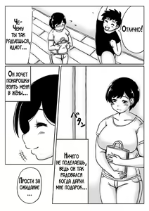 Page 4 of Haha to Musuko no Aki no Ninshin - preview thumbnail