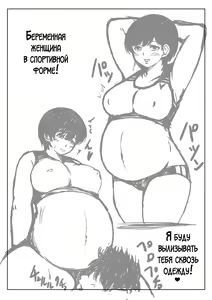 Page 46 of Haha to Musuko no Aki no Ninshin - preview thumbnail
