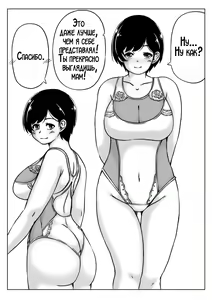 Page 5 of Haha to Musuko no Aki no Ninshin - preview thumbnail