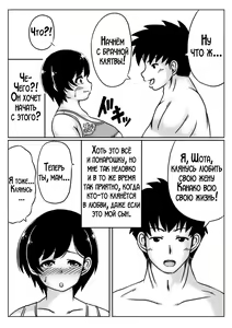 Page 6 of Haha to Musuko no Aki no Ninshin - preview thumbnail
