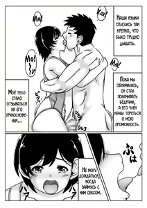 Page 8 of Haha to Musuko no Aki no Ninshin - preview thumbnail