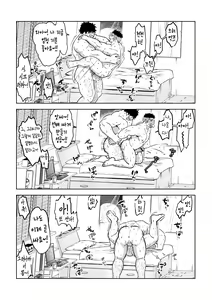 Page 27 of Kouhai-kun wa Kawaritai | 후배는 변하고 싶어 해 - preview thumbnail