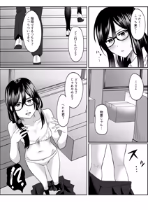 Page 14 of Houkago ni, Osananajimi de Suki na Ko ga - preview thumbnail