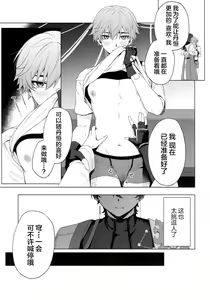 Page 11 of Routine-2 - preview thumbnail