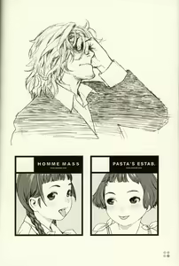 Page 19 of All The Way Home - preview thumbnail