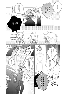 Page 39 of Goodbye My Dear - preview thumbnail