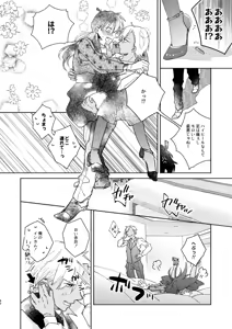 Page 41 of Goodbye My Dear - preview thumbnail
