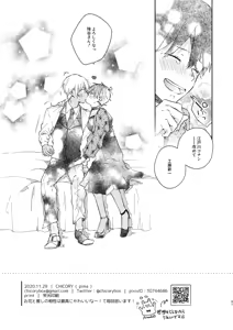 Page 50 of Goodbye My Dear - preview thumbnail