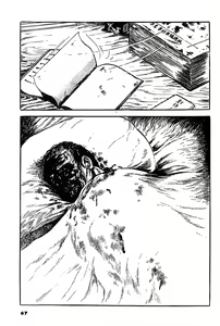 Page 15 of Shi no Yuka yori | 临终的床榻 - preview thumbnail
