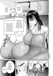 Page 3 of En -Yukari- - preview thumbnail