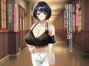 Page 113 of 【studio：okki】ヒプノシス・クライシス-爆乳催眠パニック!_-【影黑个人机翻】 - preview thumbnail