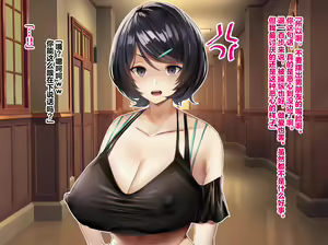 Page 114 of 【studio：okki】ヒプノシス・クライシス-爆乳催眠パニック!_-【影黑个人机翻】 - preview thumbnail