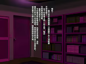 Page 19 of 【studio：okki】ヒプノシス・クライシス-爆乳催眠パニック!_-【影黑个人机翻】 - preview thumbnail
