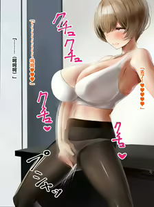 Page 201 of 【studio：okki】ヒプノシス・クライシス-爆乳催眠パニック!_-【影黑个人机翻】 - preview thumbnail