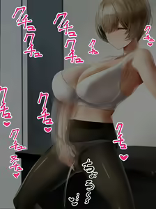 Page 209 of 【studio：okki】ヒプノシス・クライシス-爆乳催眠パニック!_-【影黑个人机翻】 - preview thumbnail