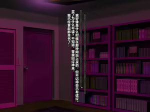 Page 23 of 【studio：okki】ヒプノシス・クライシス-爆乳催眠パニック!_-【影黑个人机翻】 - preview thumbnail