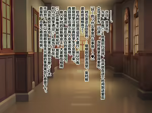 Page 25 of 【studio：okki】ヒプノシス・クライシス-爆乳催眠パニック!_-【影黑个人机翻】 - preview thumbnail