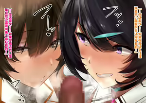 Page 273 of 【studio：okki】ヒプノシス・クライシス-爆乳催眠パニック!_-【影黑个人机翻】 - preview thumbnail
