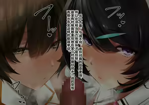 Page 277 of 【studio：okki】ヒプノシス・クライシス-爆乳催眠パニック!_-【影黑个人机翻】 - preview thumbnail