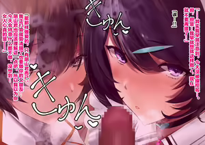 Page 281 of 【studio：okki】ヒプノシス・クライシス-爆乳催眠パニック!_-【影黑个人机翻】 - preview thumbnail