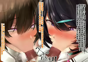 Page 284 of 【studio：okki】ヒプノシス・クライシス-爆乳催眠パニック!_-【影黑个人机翻】 - preview thumbnail