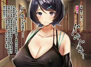 Page 29 of 【studio：okki】ヒプノシス・クライシス-爆乳催眠パニック!_-【影黑个人机翻】 - preview thumbnail